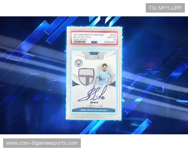 足球卡球星收藏热潮掀起 球迷心中的明星卡牌投资新机会